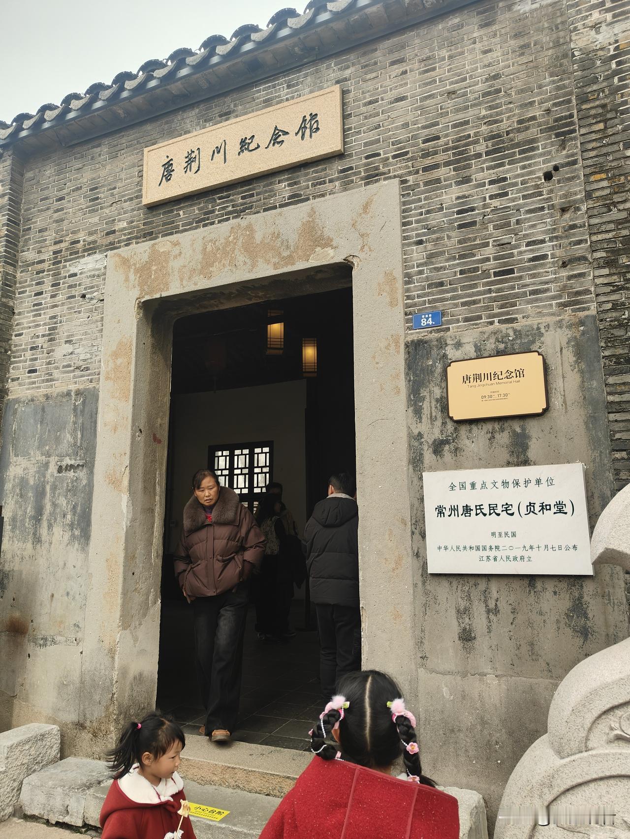 青果巷必打卡唐荆川纪念馆！因为大明全能战神太帅了！
 
来常州青果巷，唐荆川纪念