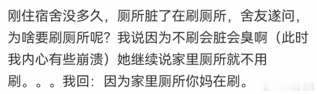 你见过哪些没有常识的人？网友：震撼太大 