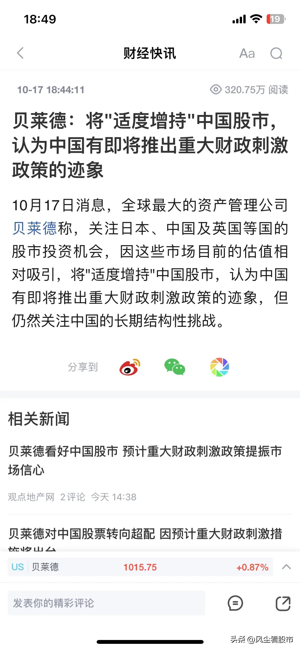 补缺后要赶紧把仓位加回来，否则容易买不回来3100点附近不贵。