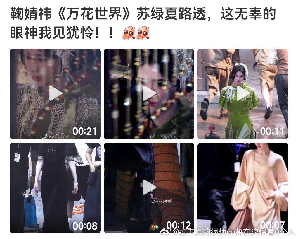 很多剧对明星和粉丝就是Cosplay和“职业事业线”剧路透维持热度，显得有个事儿
