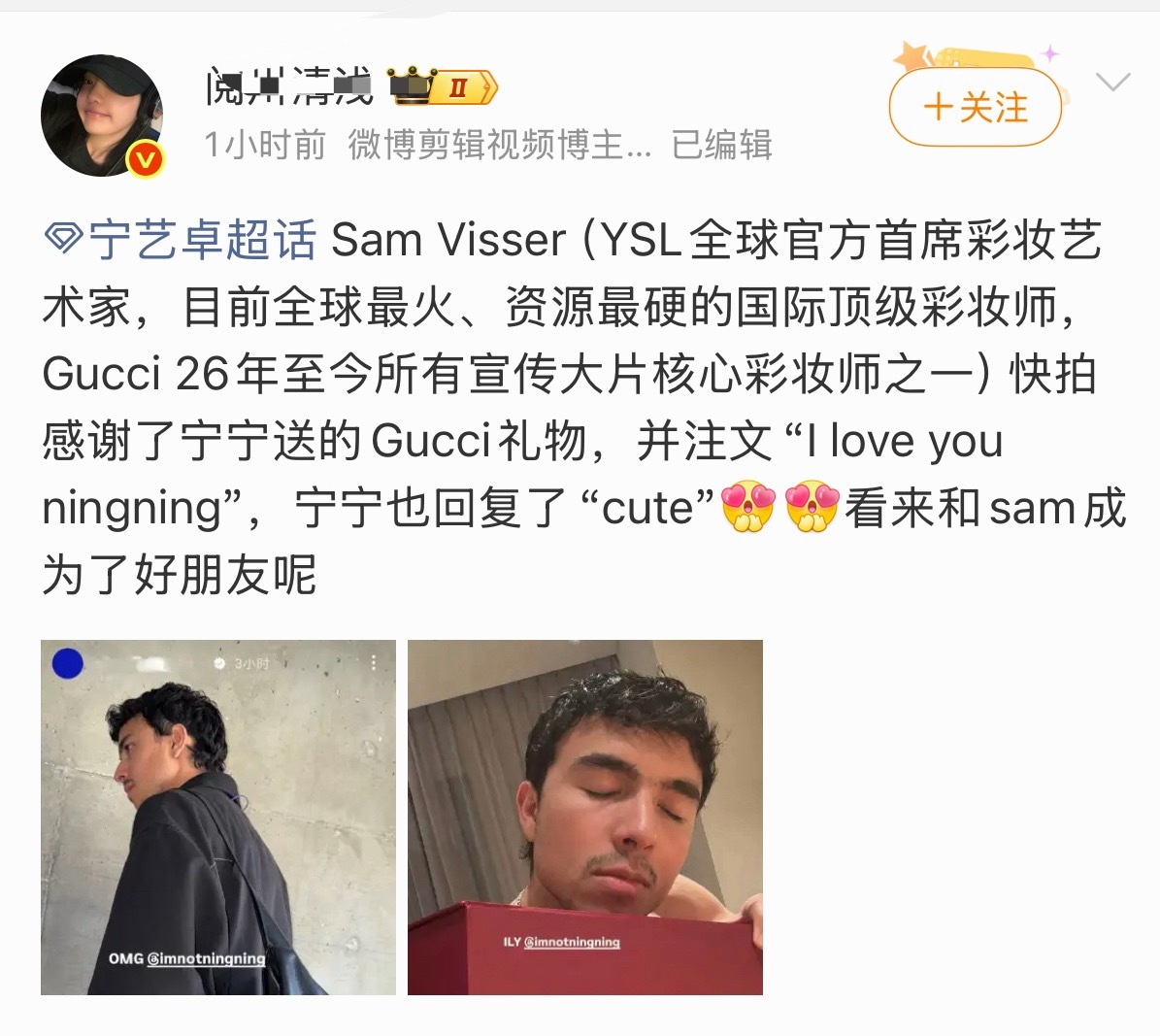 宁老侃怎么还朝三暮四啊，Kanye和Demna还不够满足又向上社交了一个侃妾粉：