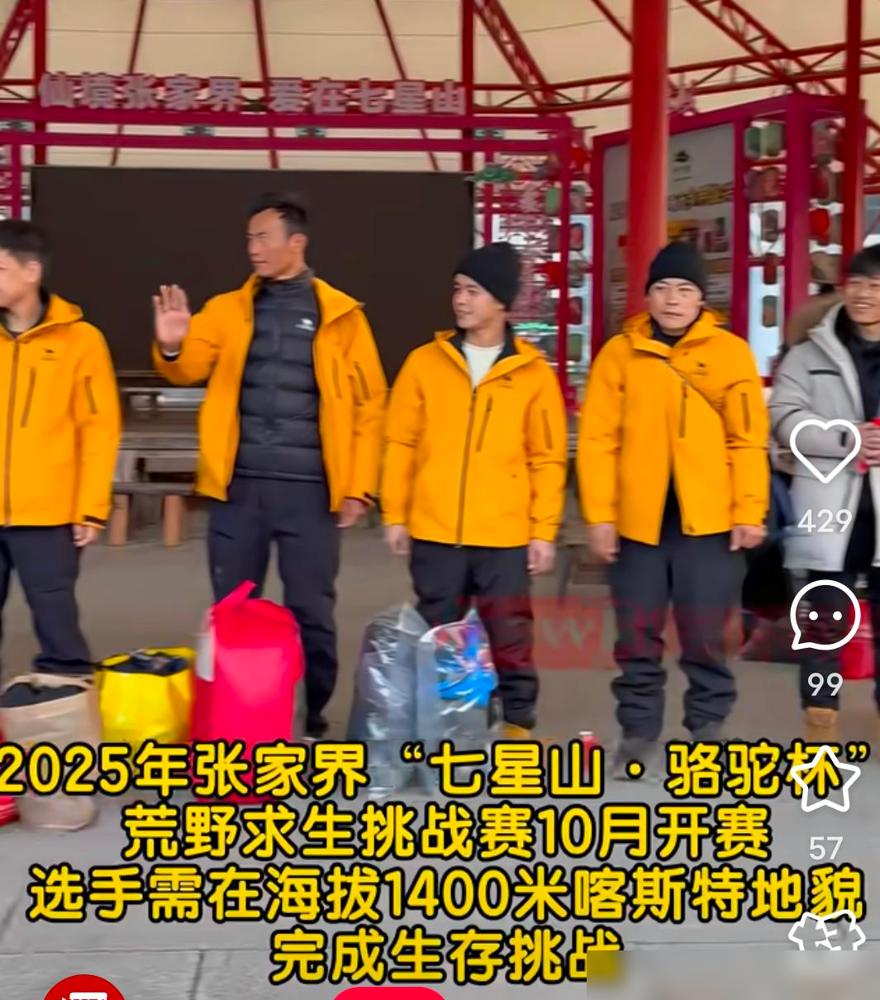 荒野求生比赛结果出来了

可是这个冠军却让人大跌眼镜

这次是主办方在寒流要压过