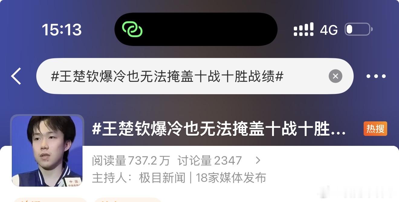这是在干什么？ 