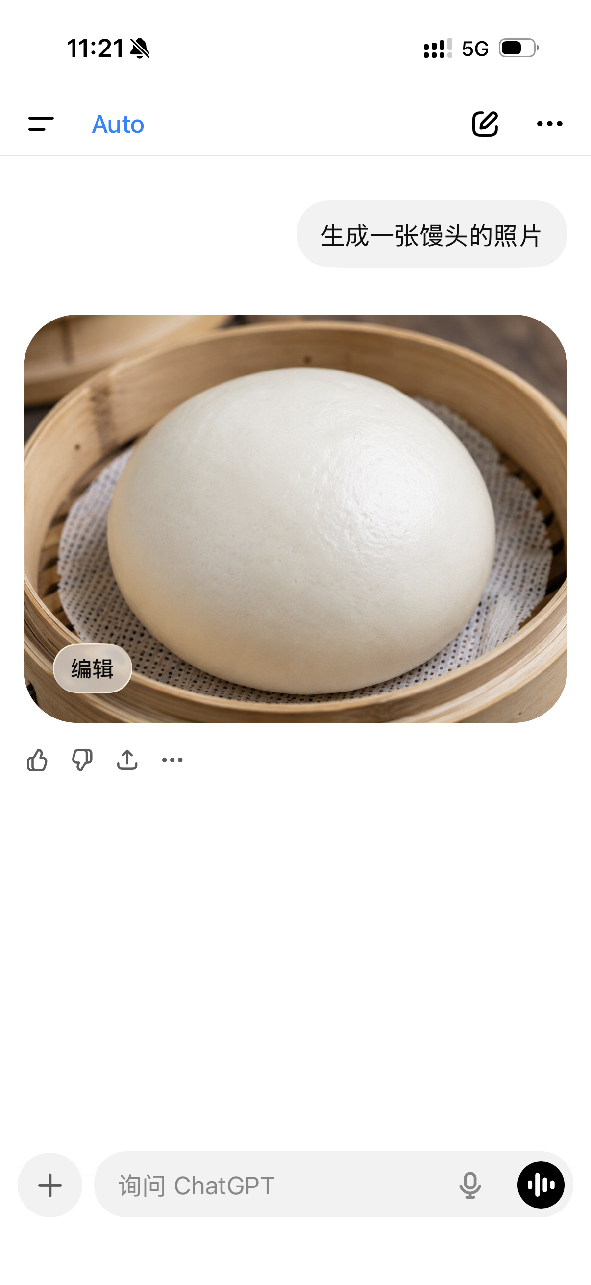 豆包不会做馒头 坏了，chatgpt和Gemini比豆包还懂馒头