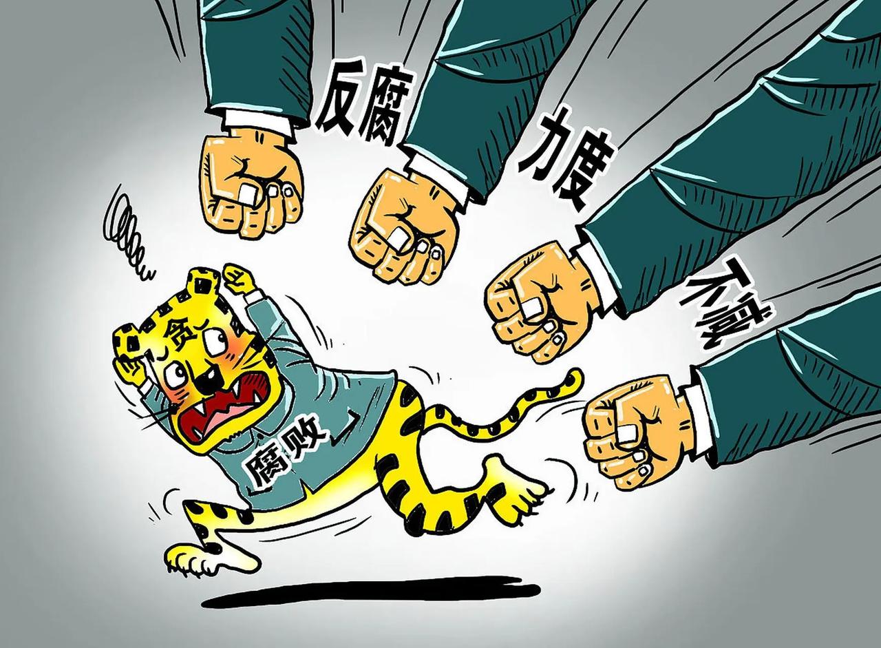 反腐败金句：
        权力失去监督必定腐败；
      没有监督的权力