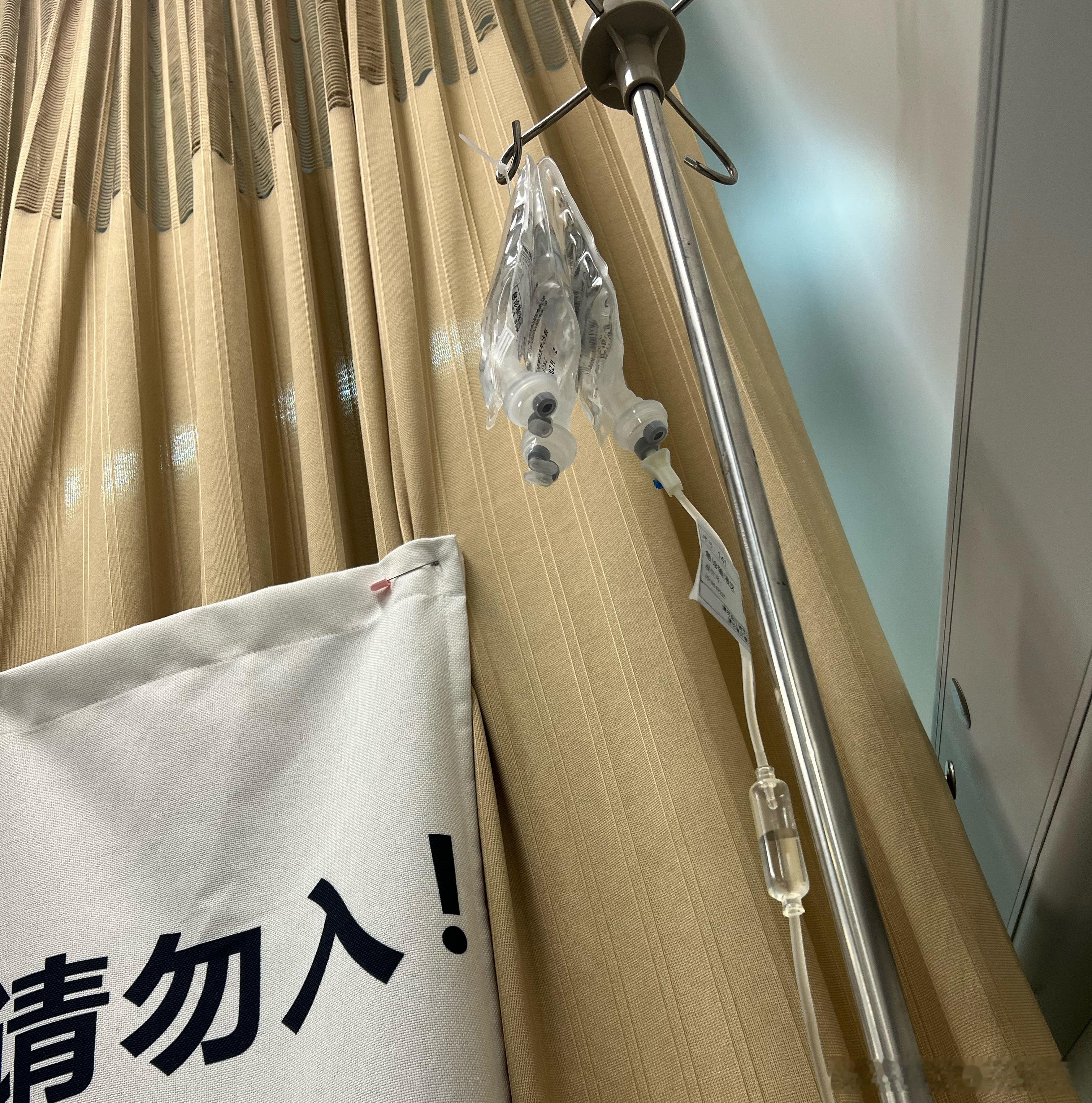 任嘉伦  挂水也要支持宣夜！ 