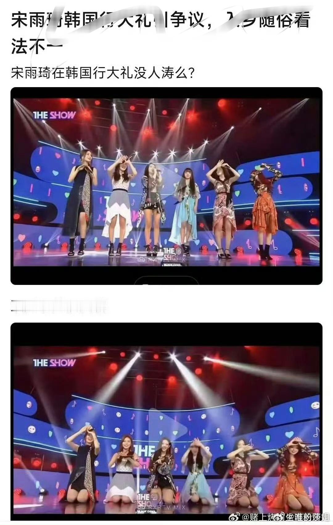 鱼鳍弟弟有你这种件🤭🤭货粉丝演唱会🎫卖不完都是报应跪天跪地跪父母，鱼鳍弟弟