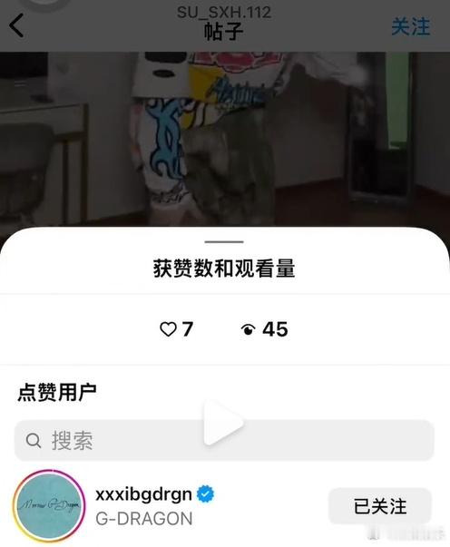 苏新皓知道权志龙点赞自己后发了1088个啊回应权志龙直接被刷屏哈哈哈哈哈哈太可爱
