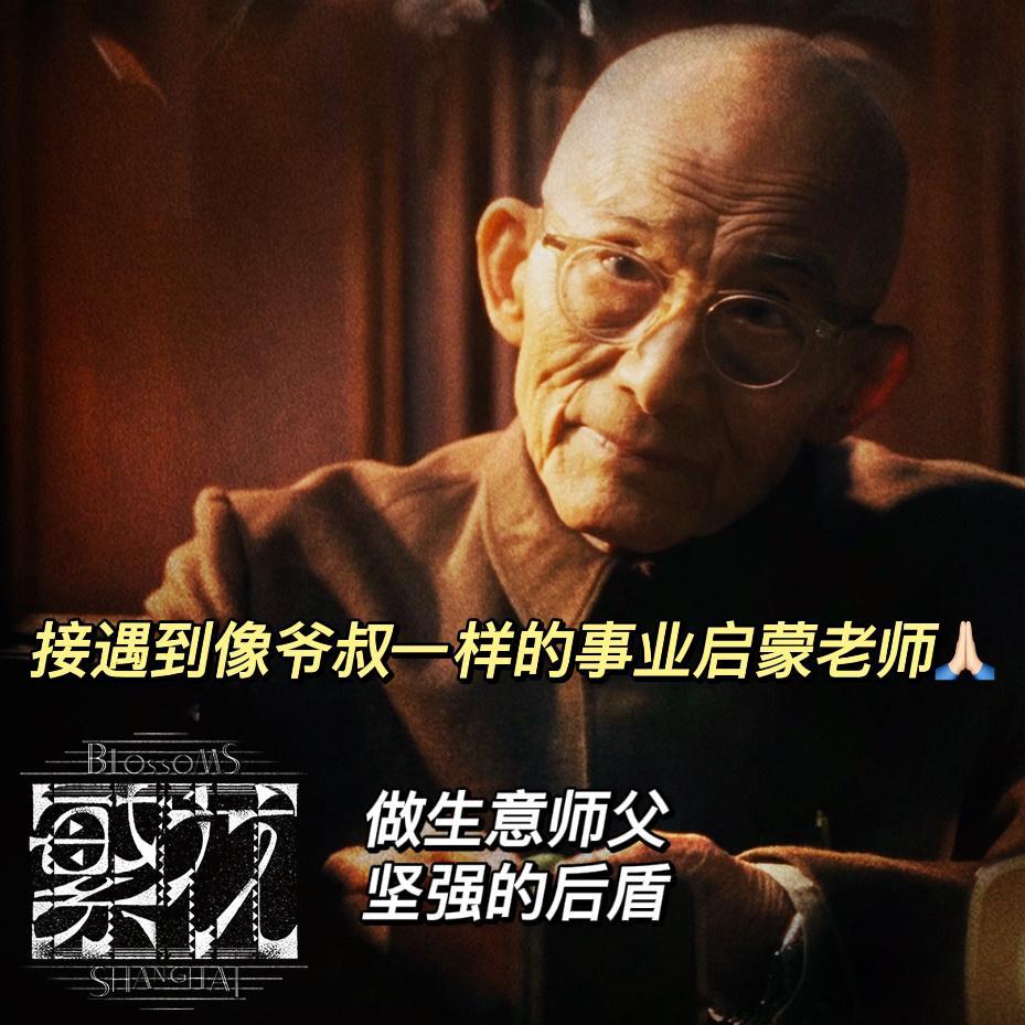 这样一看！宝总事业运真的好旺啊！！！！！！我狂接！！！！！！！！！！！💰💰?