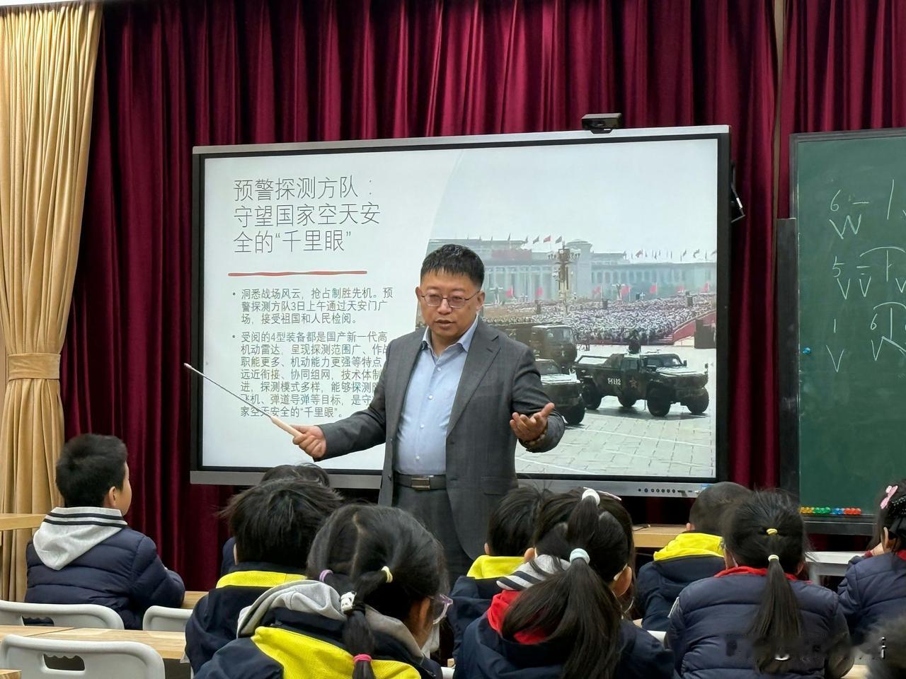 沈逸老师又开始忙碌起来，为祖国的花朵做班级大讲堂。小同学们个个听得津津有味，而且