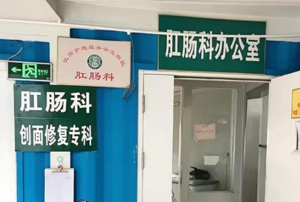 湖南长沙，女子患痔疮去医院换药，因男医生换药时触碰到其隐私部位，女子认为男医生是