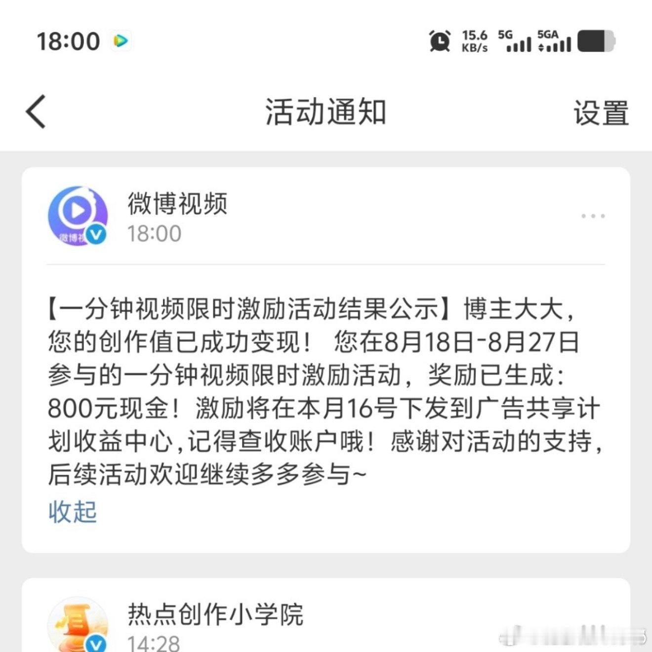 这是应得奖励，不必质疑王传君队长秀被质疑在《披荆斩棘2026》二公队长秀中以83