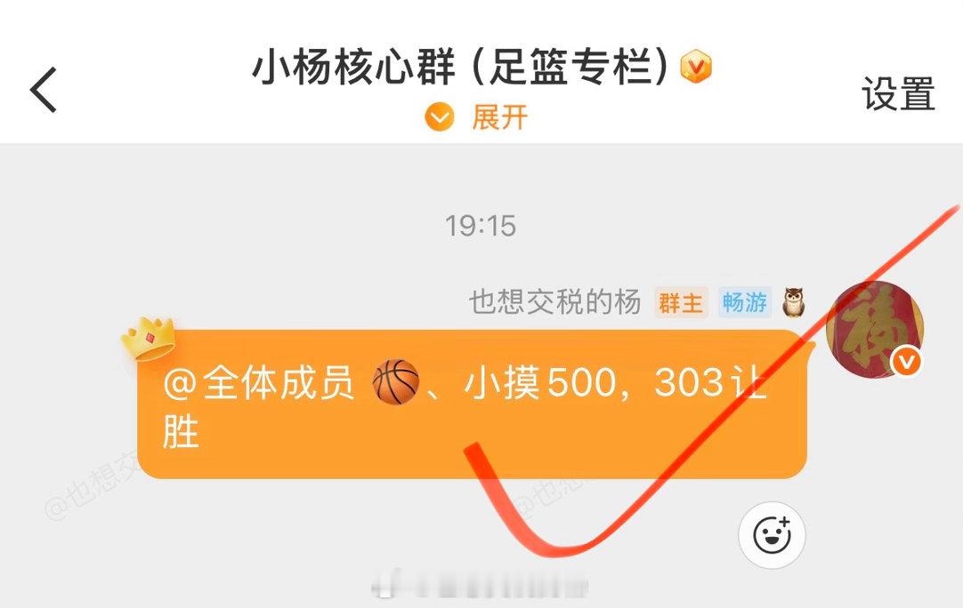 马上季后赛了，影后们又要来了，篮球刚连三红 ​​​