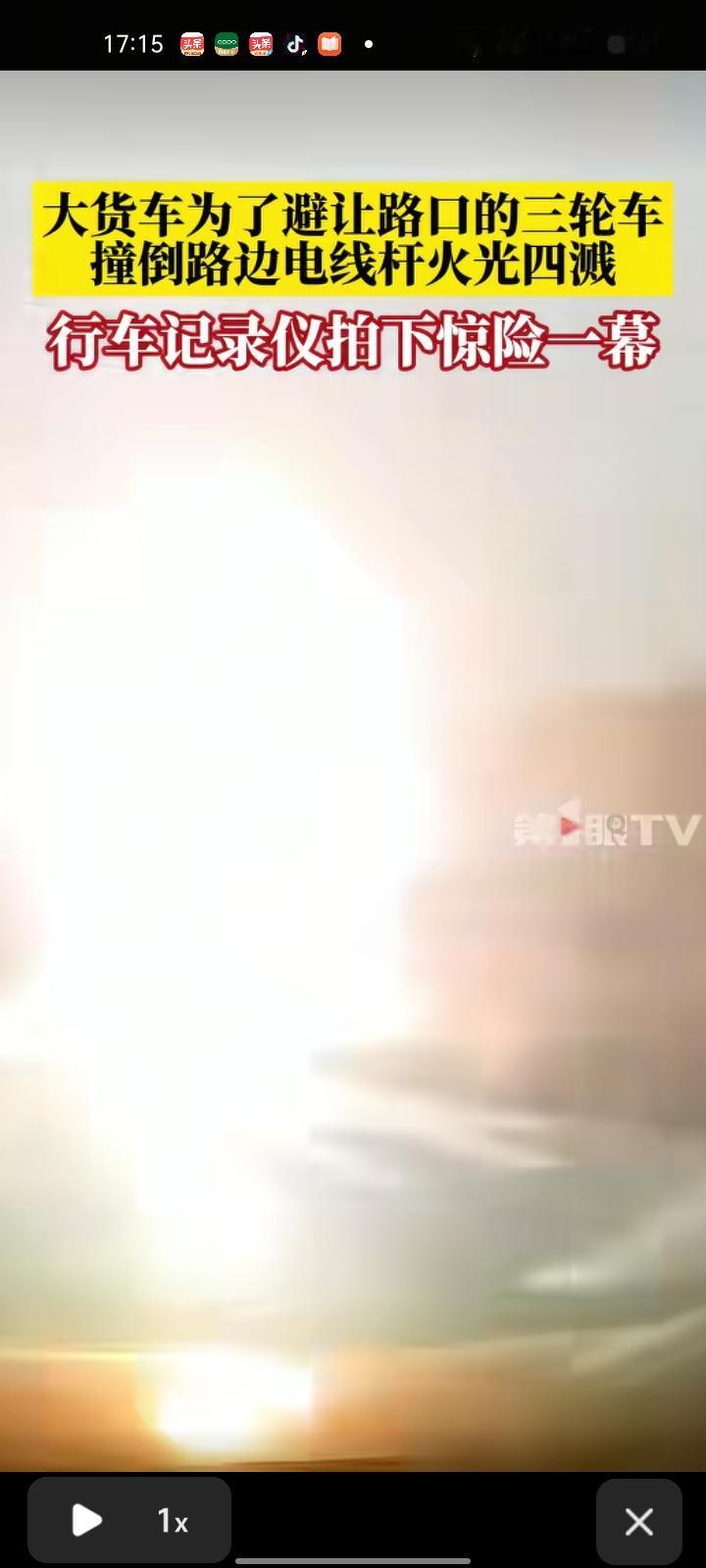 1月18日，随州广水市。行车记录仪拍下惊险一幕，一辆大货车为了躲避三轮车，撞倒路