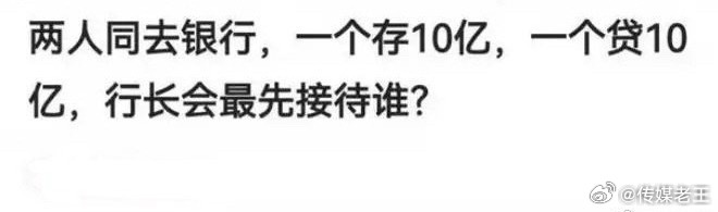会最先接待谁呢？ 