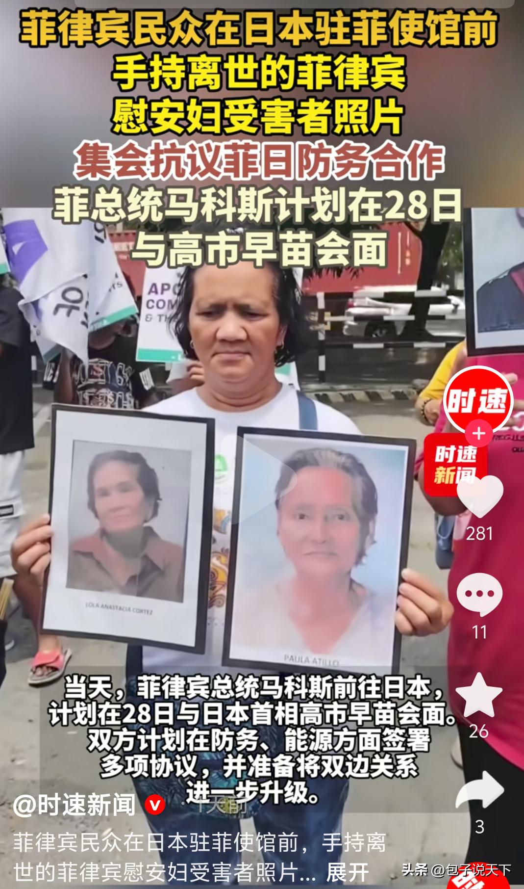 真是让人笑掉大牙！曾经的受害国主动开门，迎接昔日侵略者卷土重来。

现在的日本，