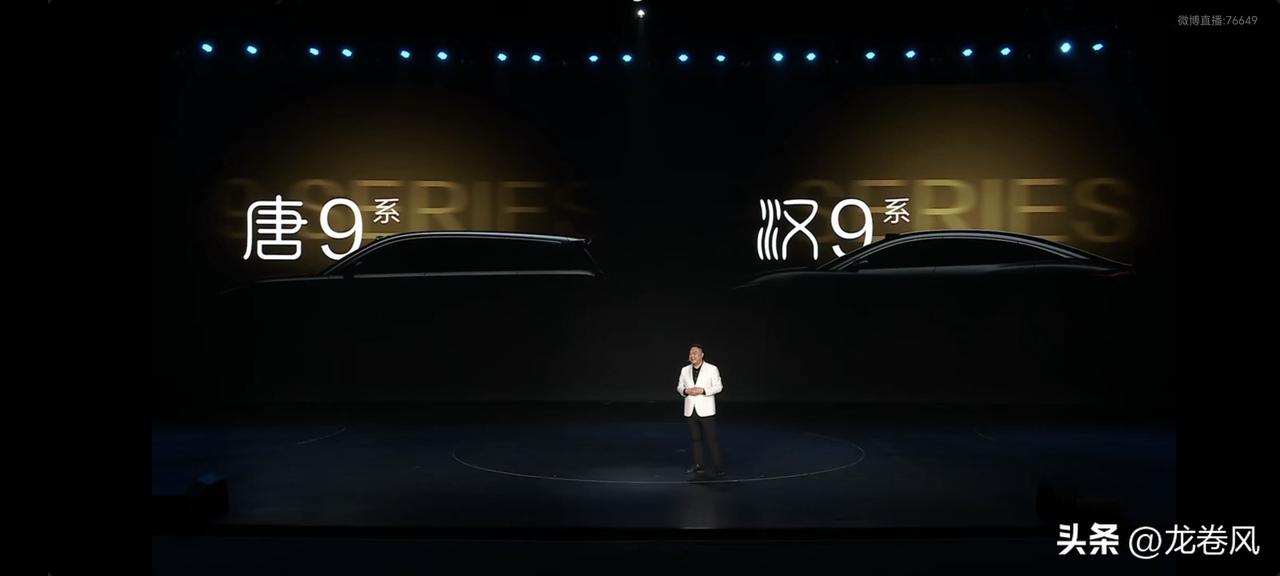 今年比亚迪可能是吸取教训了，给经销商充足时间消化库存。
防止老车价格非理性崩塌，