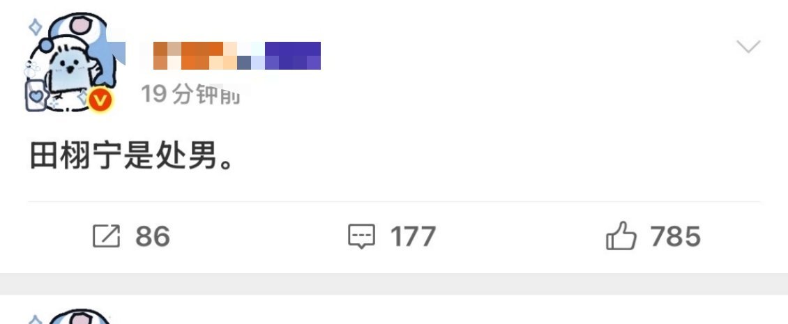 28了诶 ​​​