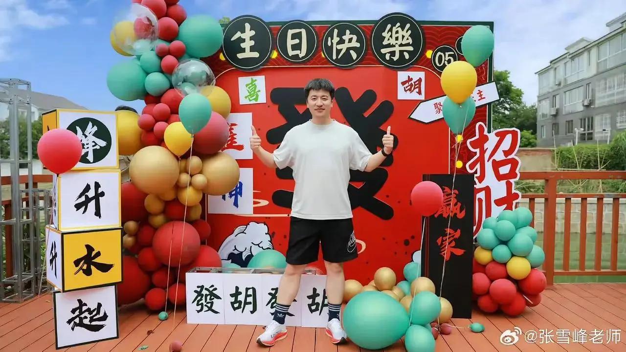 这也太晦气了吧！这是有人整张雪峰老师吧！

这张照片，是张雪峰老师去年过生日时拍