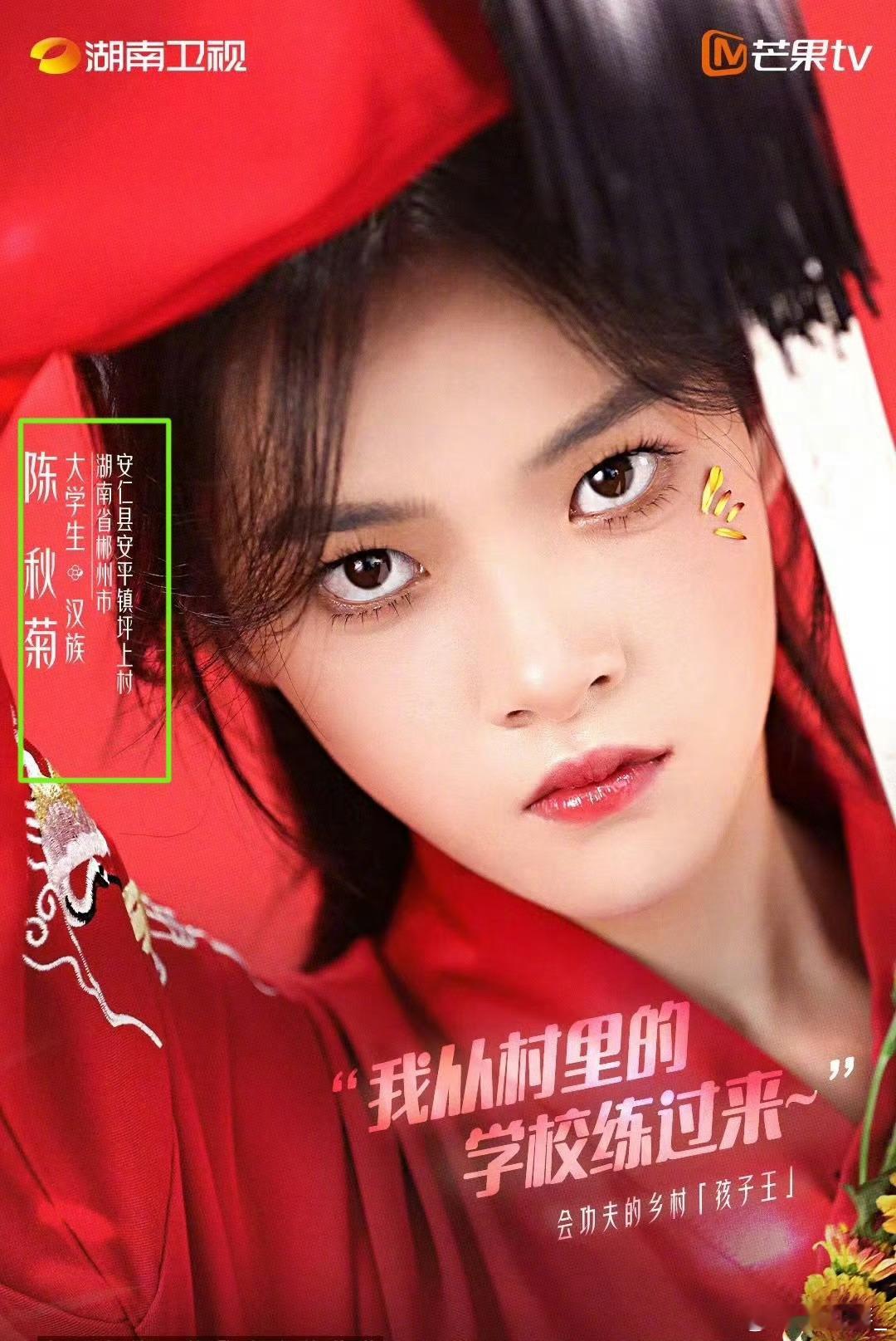 #参加个综艺怎么家都爆出来了#最近，芒果台的新综艺《花儿绽放》真是让人哭笑不得。