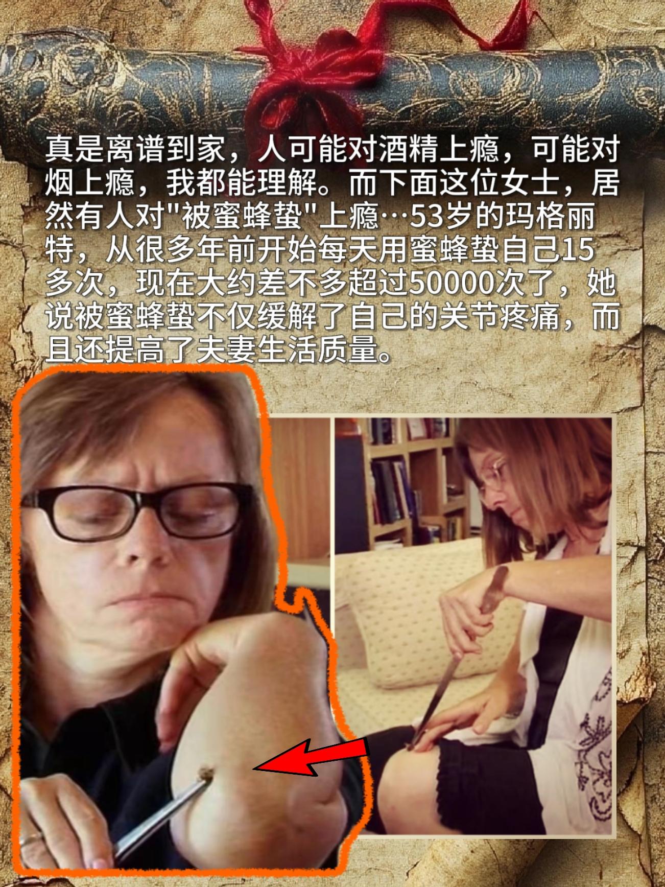 离谱到家。人可能对酒精上瘾，可能对烟上瘾，我都能理解。而上面这位女士...