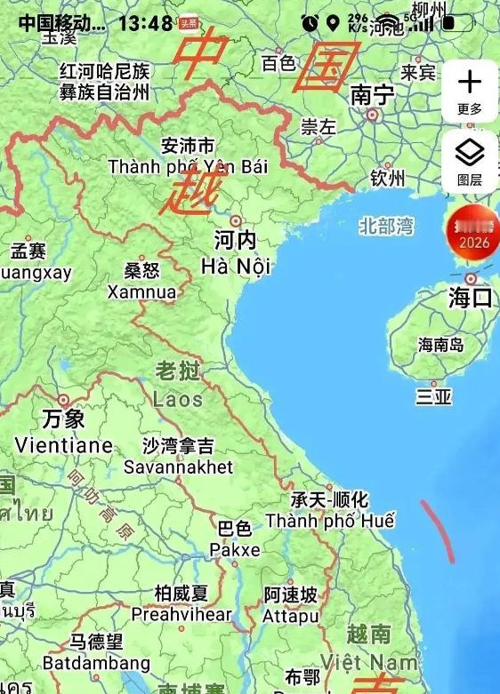 8月20号，我们这边刚给越南游客免签过境。本以为是好事，结果一扭头，我们的人到了