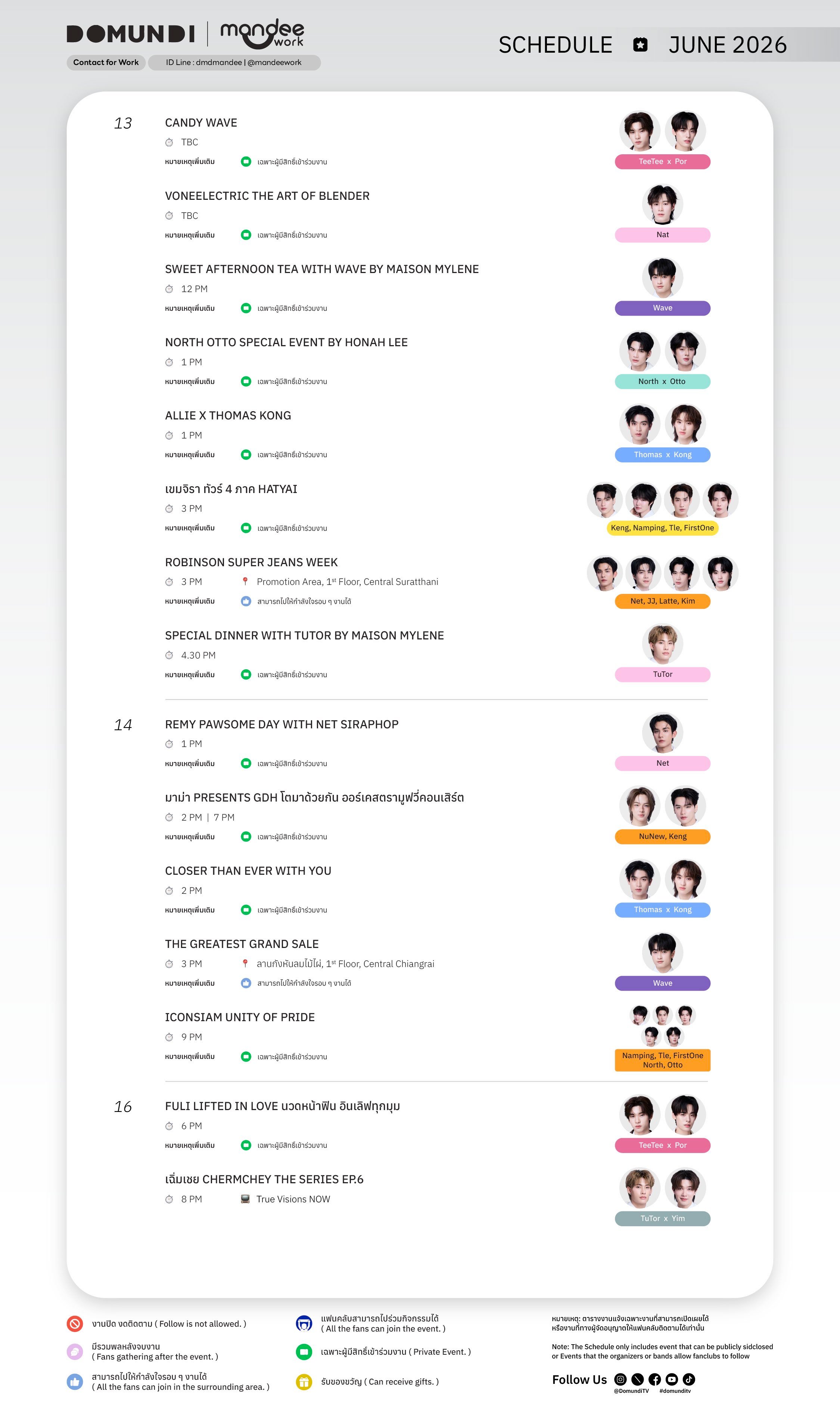 这次DMD怎么那么早就发行程 