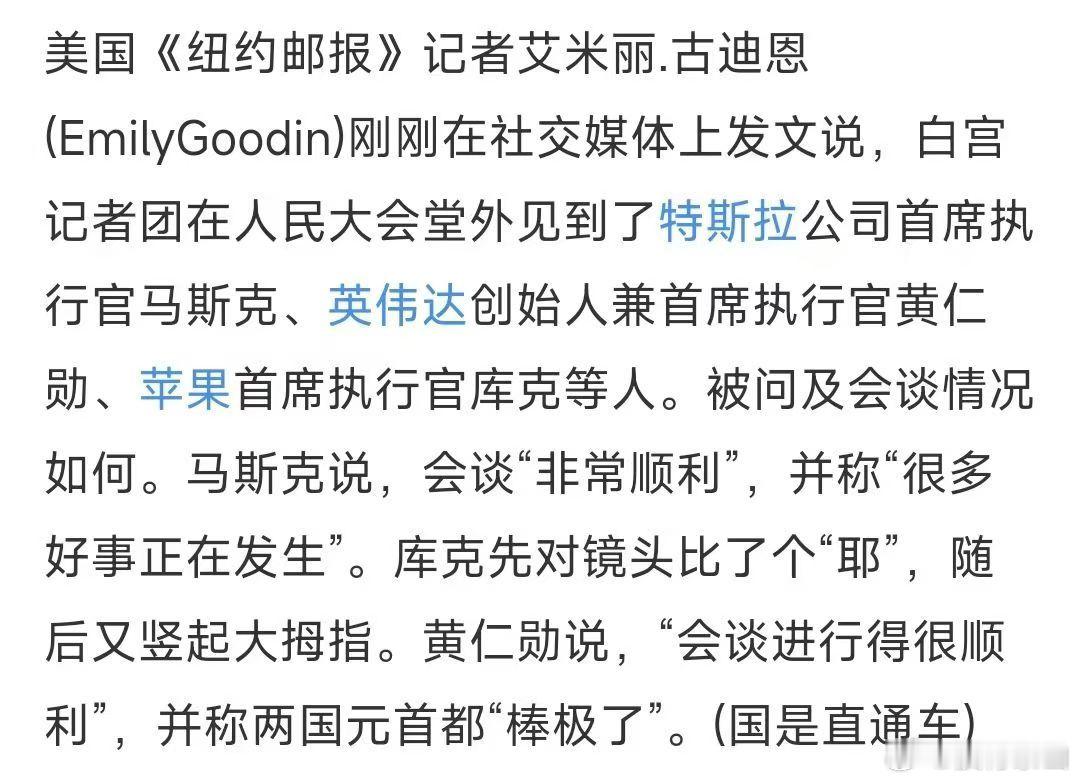 “敬天、法地、顺时、求和” 