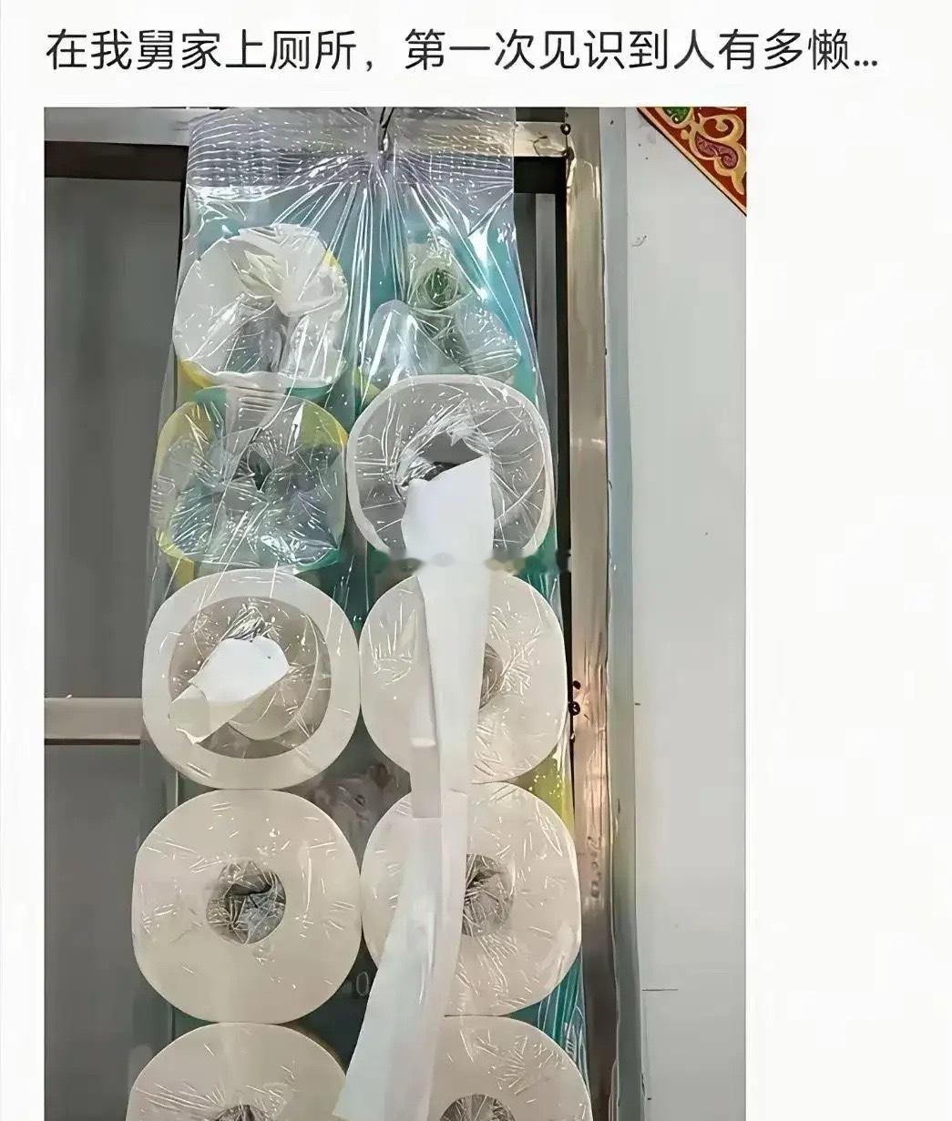 实话实说，见过懒的没有见过那么懒的… 