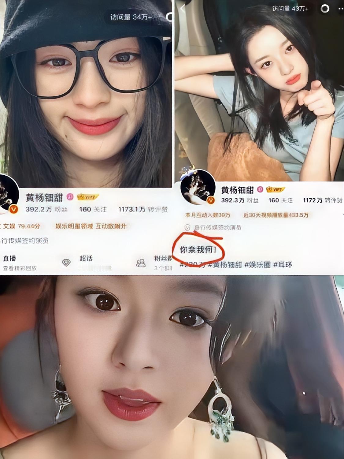 本来这事都过去了，热搜都减退了，她还要继续挑衅网友。

出事之后她该上活动上活动