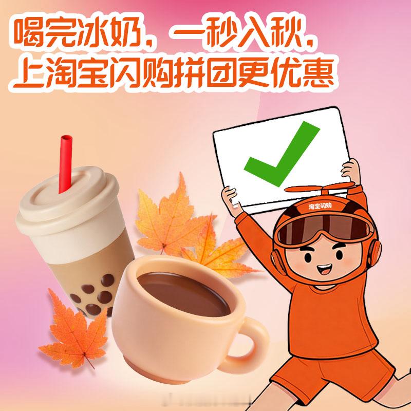 杭州年轻人在工位就把立秋过了  要是我上班也能遇到原皮喜单选手送福利，一定会开心