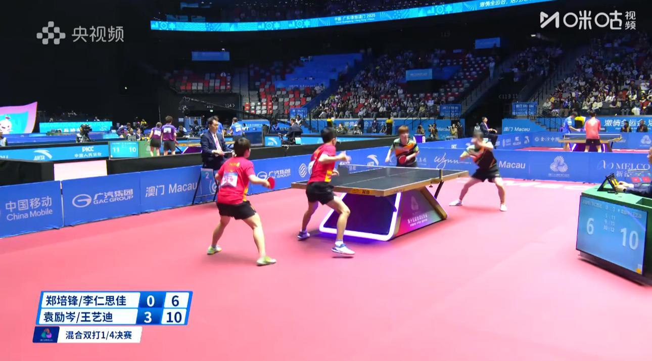 2025大湾区全运会混合双打8-4袁励岑/王艺迪4-0郑培锋/李仁思佳（11-5