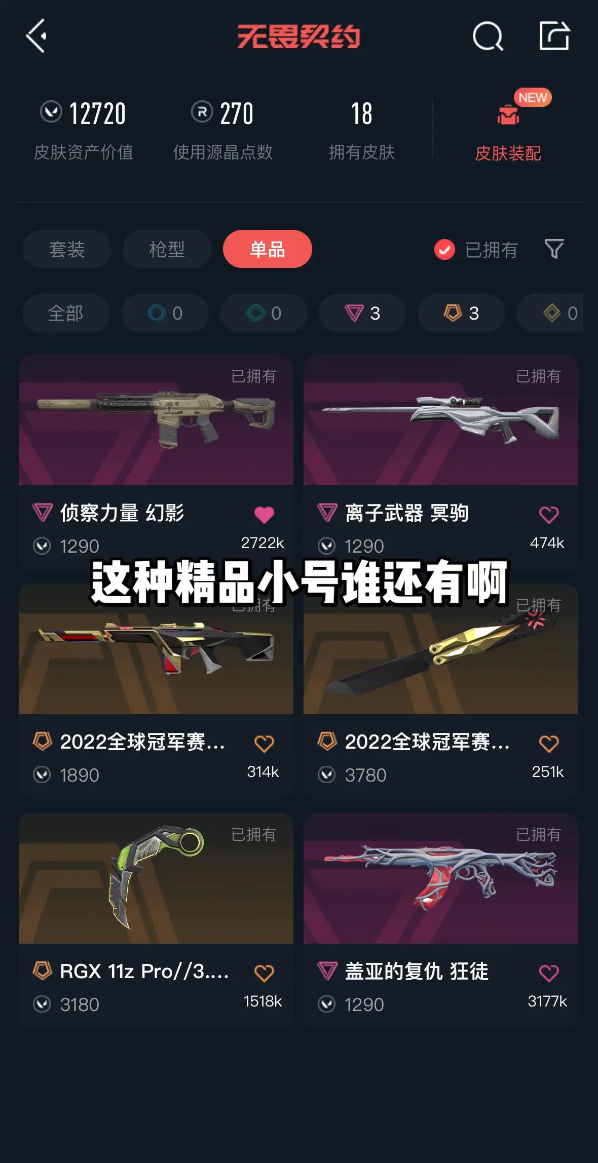 有吗兄弟们