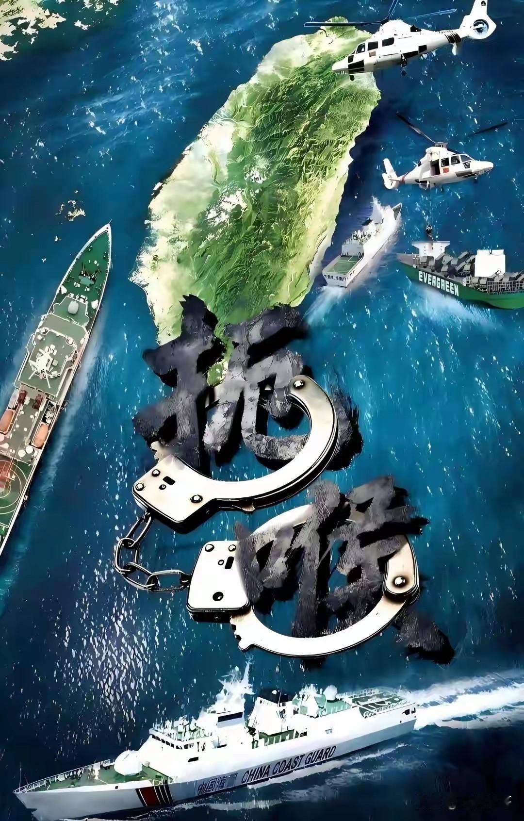 长荣船运带着82套“海马斯”闯台海？美方先在加勒比海扣咱油轮，现在又卖进攻性武器