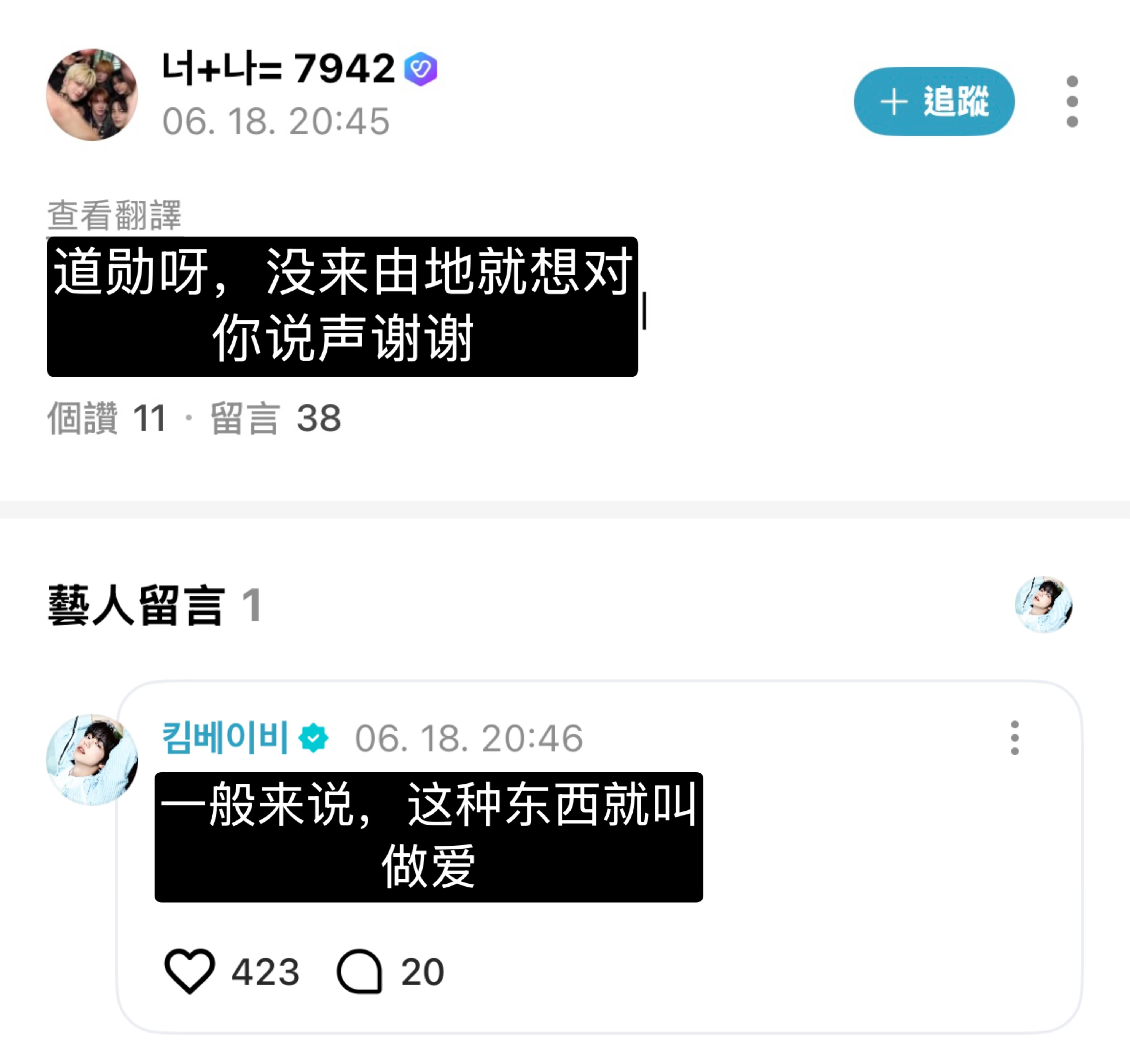 啊啊啊啊 