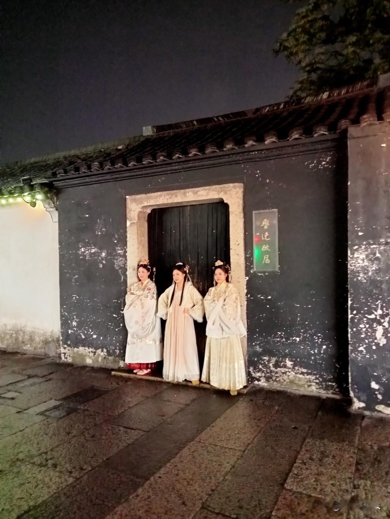 上联：三味齐艳
下联：百草共芳
横批：三朵金花
（拍摄于鲁迅故里）