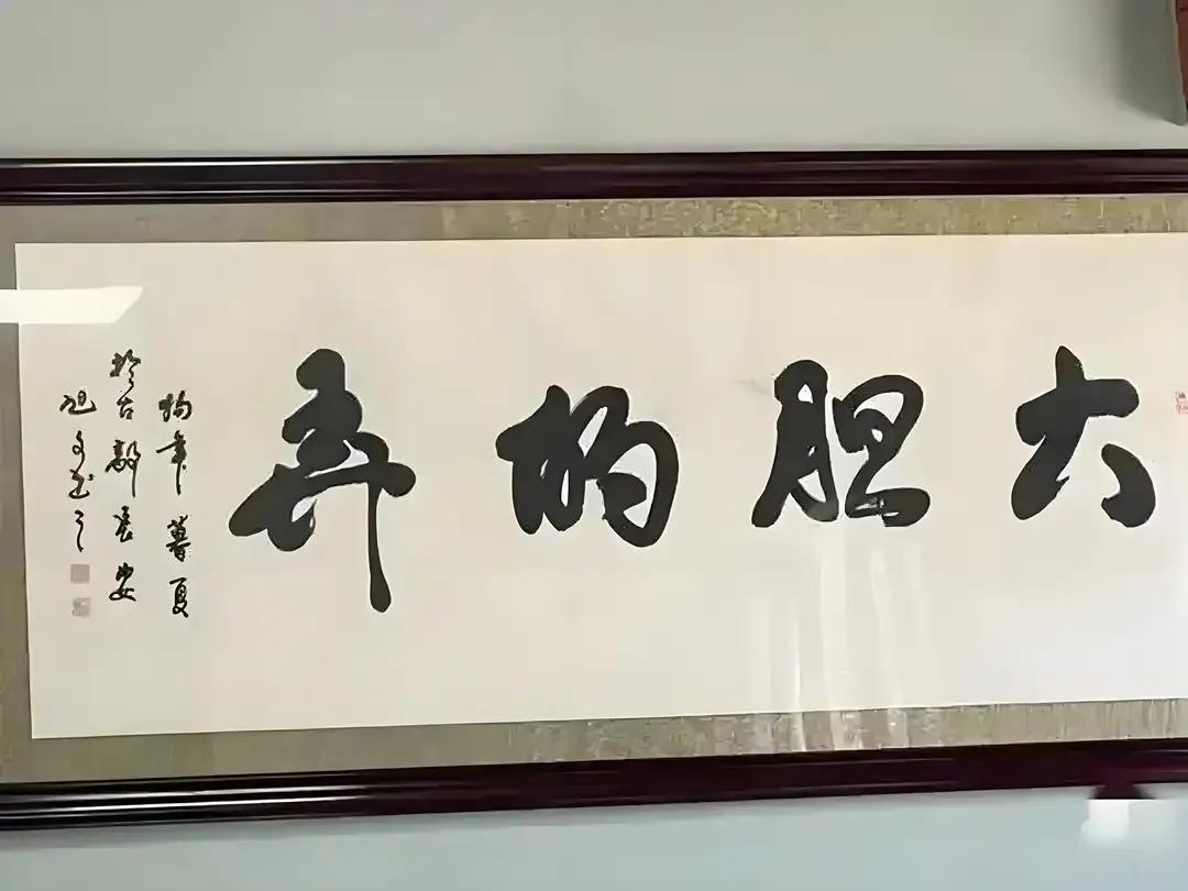 应该不是咱们一眼看到的“大胆的弄”
