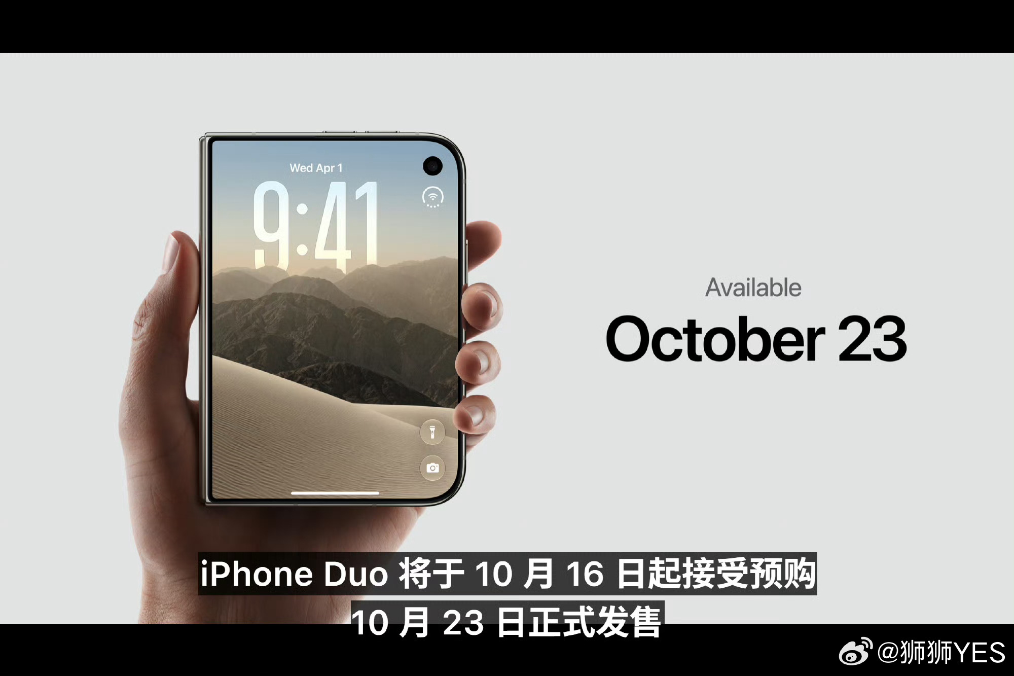 iPhoneDuo售价1999美元起苹果发布会苹果发布会有何亮点iPhoneDu