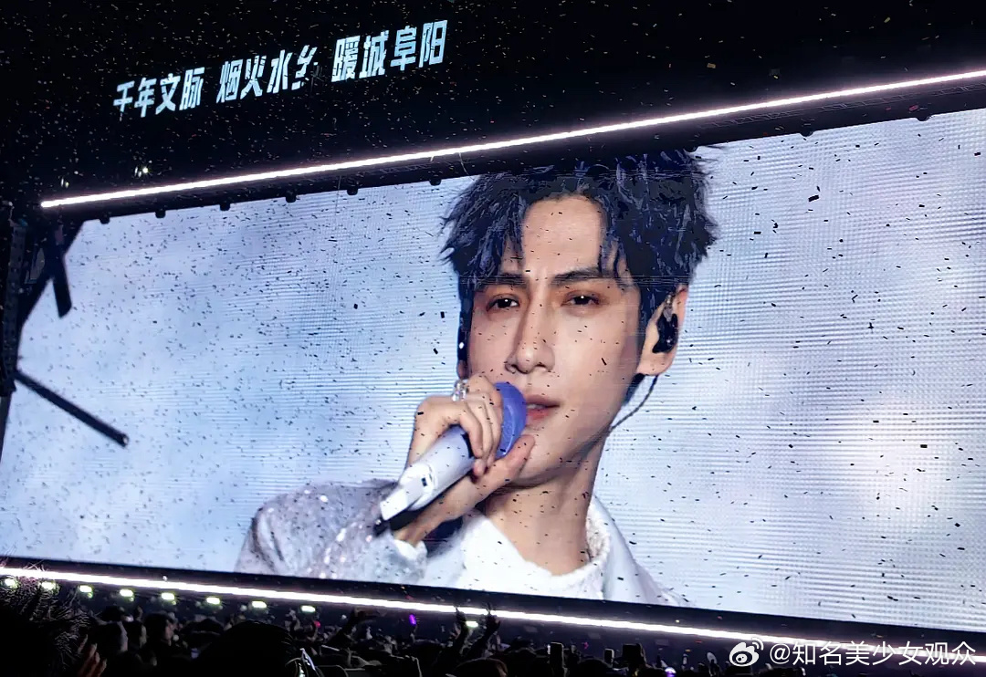 罗云熙音乐节大屏怼脸，这算生图直出了吧？ 