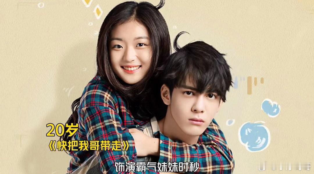孙千19岁到29岁的颜值变化孙千19岁是干净青涩的邻家少女，眼里满是灵动稚气；2