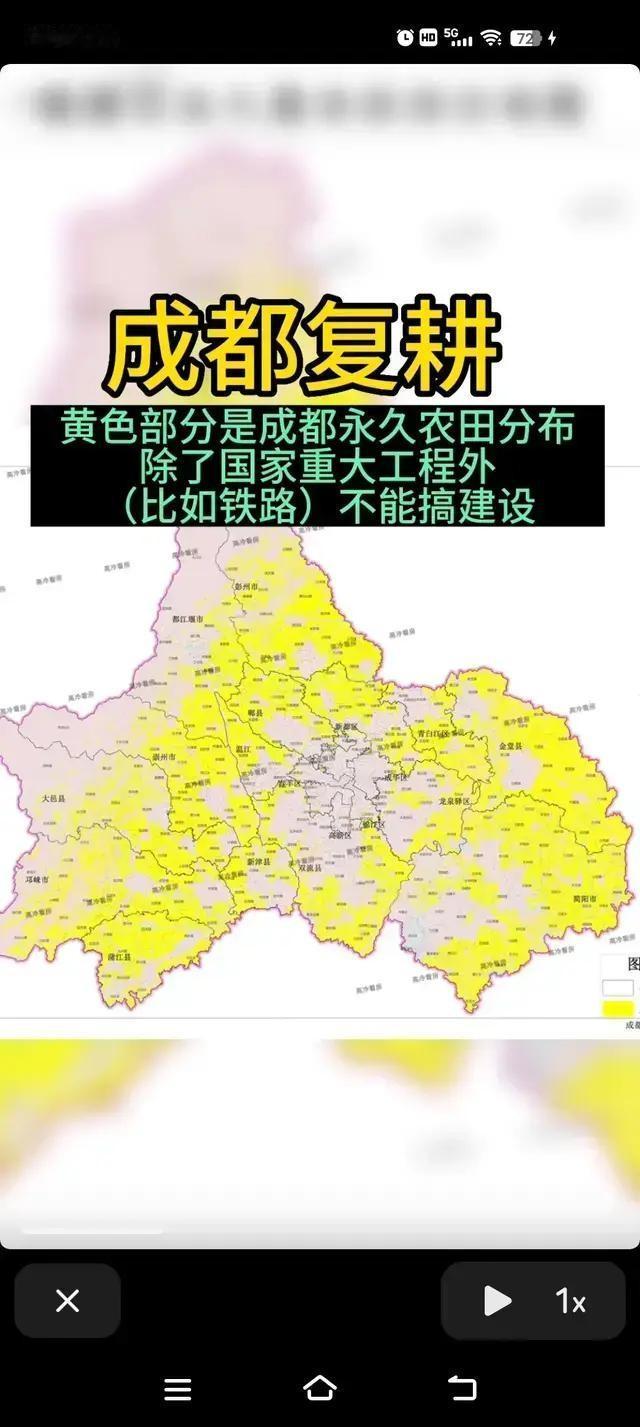 按你的逻辑成都算市你没意见吧，但成都农业面积差不多占了一半（详见成都市官方公布的