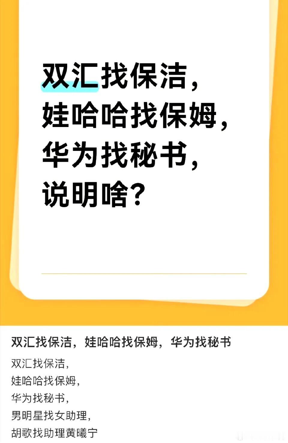 短剧《霸道总裁爱上当保姆/保洁的我》原来是现实主义题材吗[允悲] ​