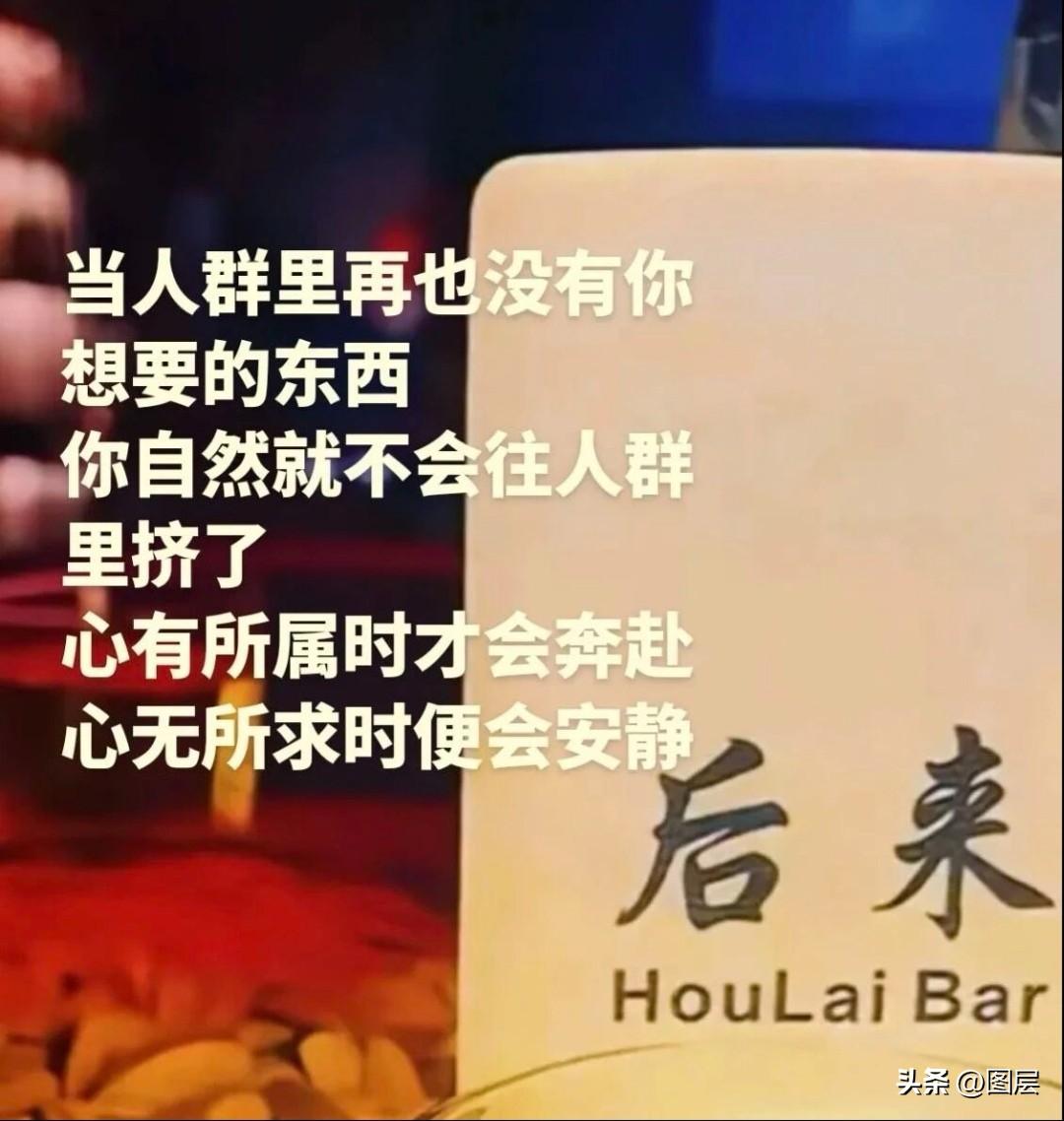 成年人的人情世故，大多人前畅谈情谊，暗地里早已权衡好了利益、身份位置与人情分寸。