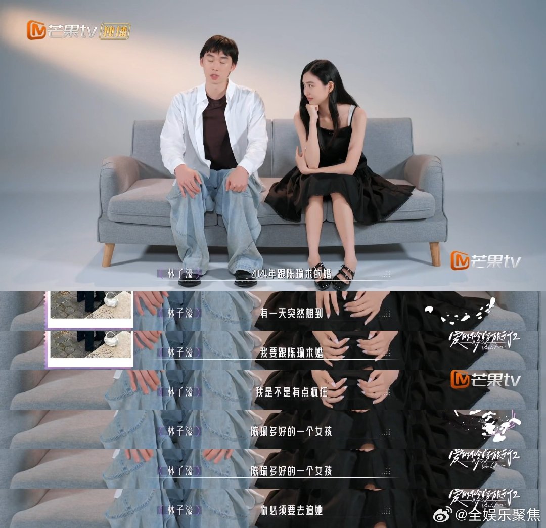 林子濠陈瑜求婚极限60秒爱的修学旅行 限时60秒的挑战，是节目组设置的考验，也是