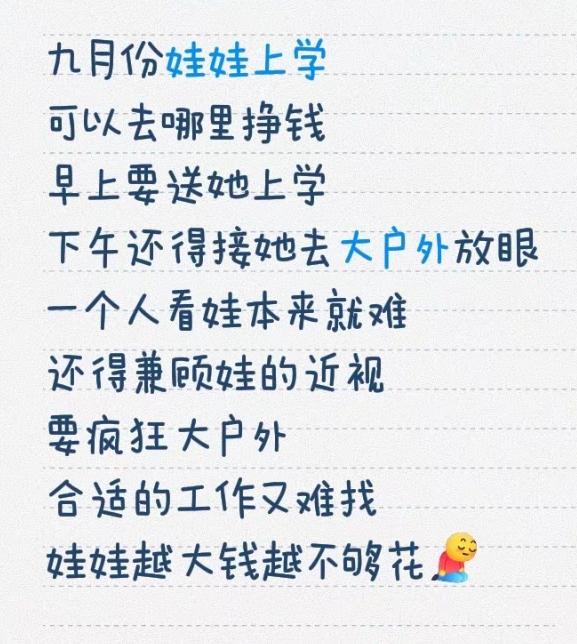 整个暑假忙得连喘息的空闲都很少。每天围着两个孩子团团转，几乎抽不出空余时间。
偶