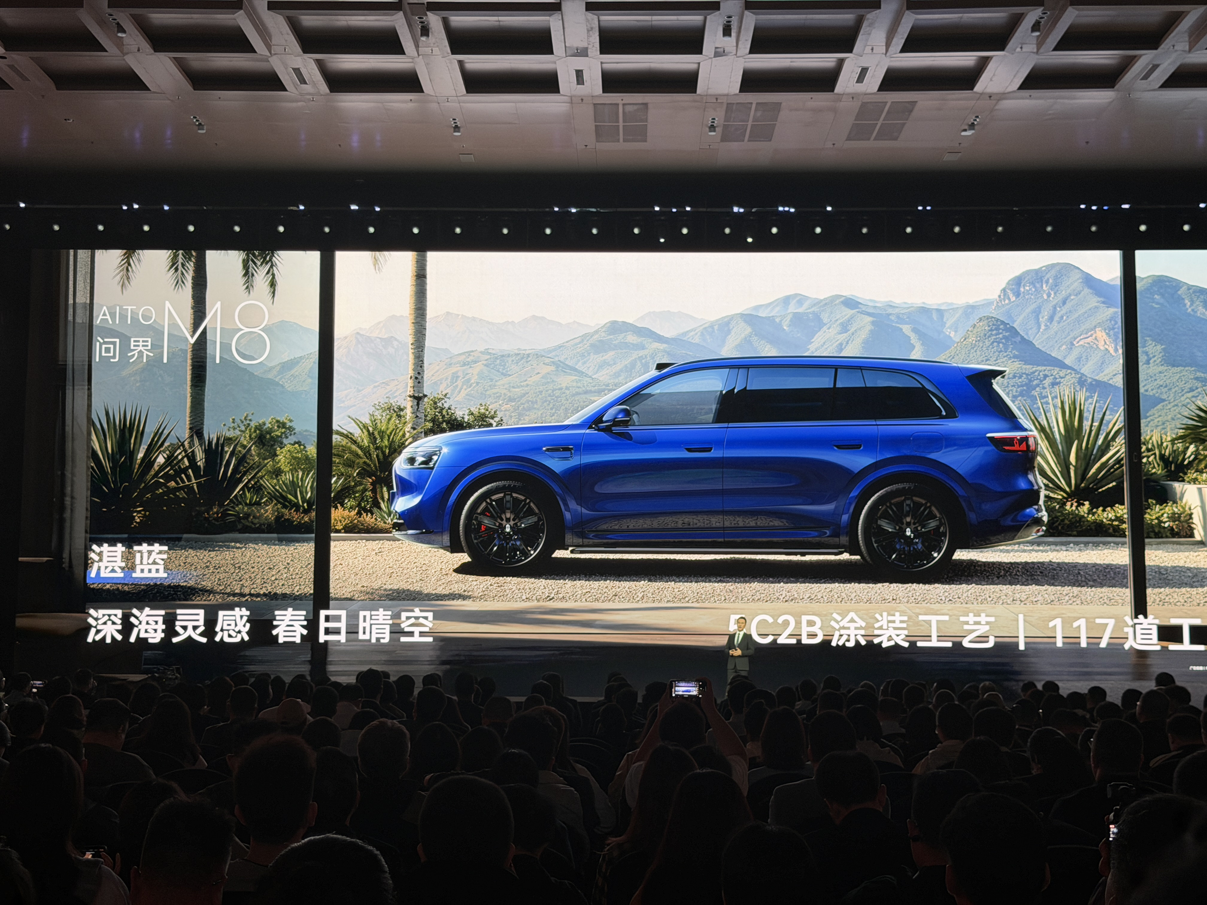 享界S9系列、智界R7/S7、问界M7/M8都带来新颜色车漆，大家觉得怎样华为春