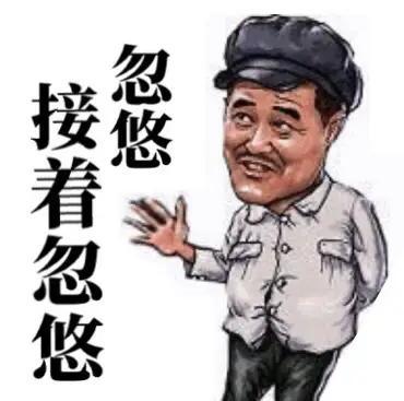 说个笑话
一天晚上，王阿姨出去遛弯，又遇到了李阿姨，寒暄之后，王阿姨问李阿姨：“