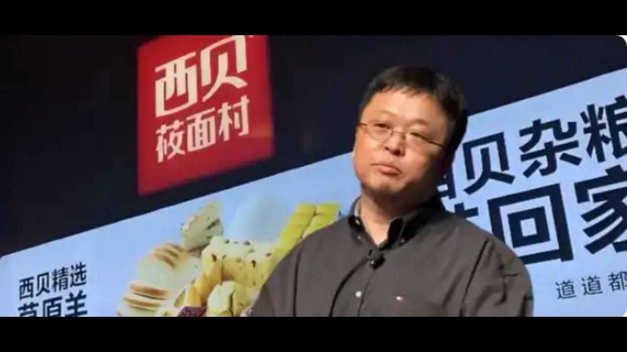 罗永浩又提预制菜，这次又在给西贝“指明路”。老罗贴出了一份有关预制菜的四大等级定
