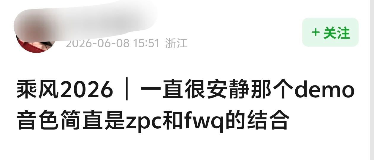 tops求放过 