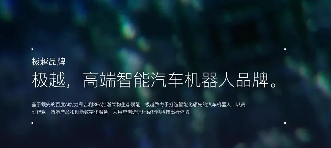 印象中极越是店里几乎没什么人，市场表现如此差，投入这么大迟迟没有好转的迹象，尽管